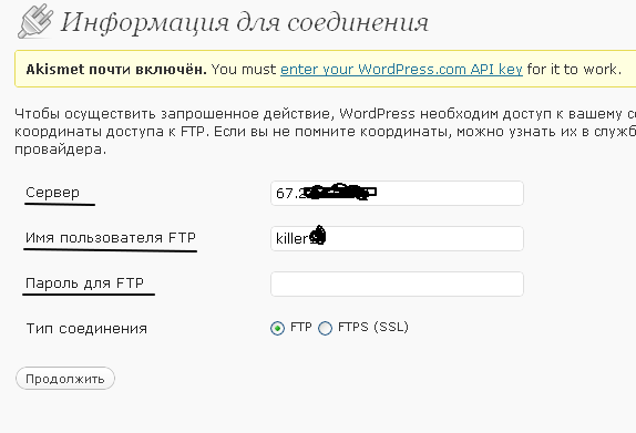    Wordpress