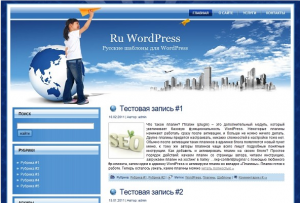  wordpress 