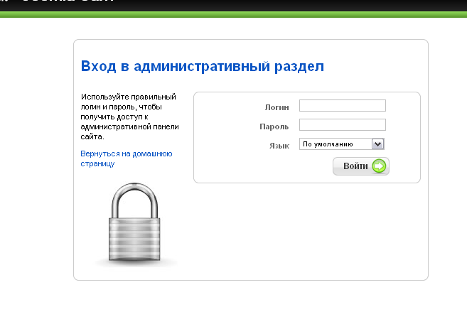 Как установить шаблон joomla Как установить шаблон joomla