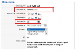   joomla