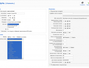 Joomla RSS 