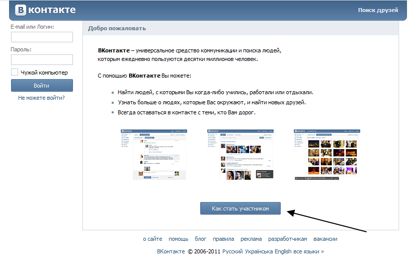   vkontakte.ru