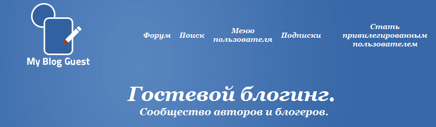  ,  myblogguest.ru
