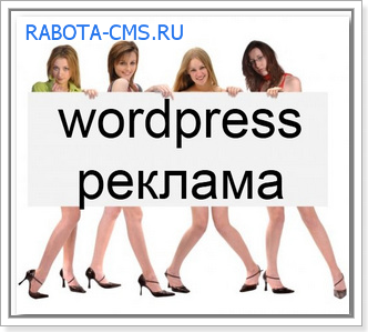   Wordpress.